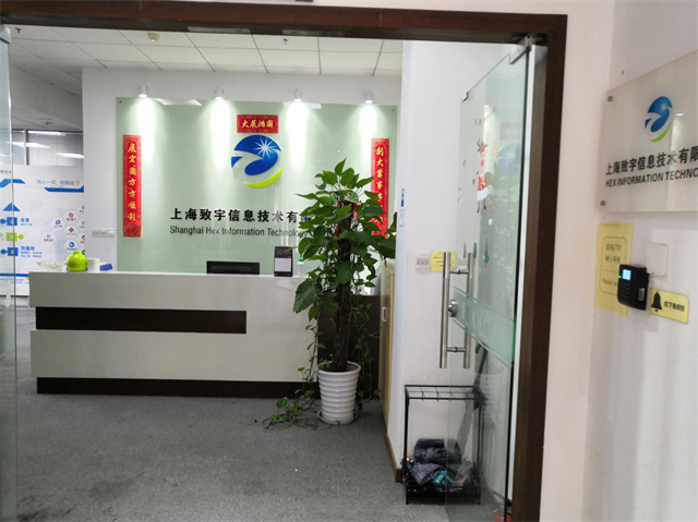 专业服务价值凸显 智策云与上海致宇信息技术达成战略合作