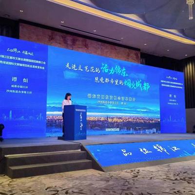 在中国经济发展的宏伟画卷中，城市间的合作与交流如同细密的经纬，编织出一幅幅互利共赢的美丽图景。成都市锦江区，作为西南地区的一颗璀璨明珠，近日赴上海开展了一场声势浩大的投资推介活动，释放出高达430亿元的投资机会，这不仅是对外开放的重要举措，更是区域协同发展的生动实践。