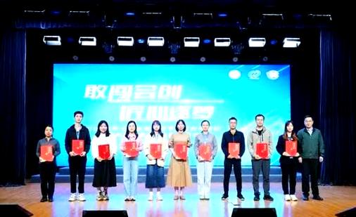 上海信息技术学校双创月启动:创新教育的新征程